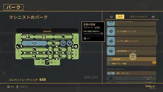 野郎のAFE2 一旦クリア目標