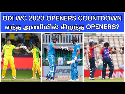 ODI World cup 2023 Tamil Countdown: Best Openers | India Squad review | Tamil Cricket News