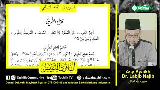 شرح الياقوت 50 [قاطع الطريق - الصيال] image