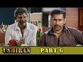 Ushiran Full Movie Part 6 | Latest Malayalam Movies | Vijay Antony | Nivetha | Thimiru Pudichavan