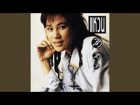 อาจจะเป็นคนนี้