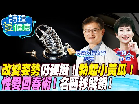 瑋意思