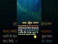 Ram Setu Ramsetu Ramayan Facts