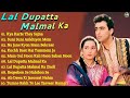 Lal Dupatta Malmal Ka Movie All Songs Gulshan Kumar Veverly Musical World