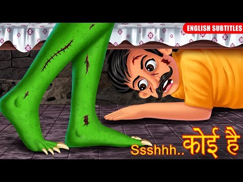 Ssshhh... कोई है | Somebody's Here |  Hindi  Horror Story | Hindi Kahaniya | Dream  Stories TV