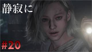 ここにきてリッカー登場か！音を立てずに・・・バイオハザードレクイエム#20