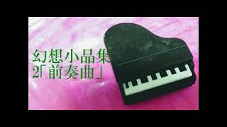 Download lagu 【作業用BGM】セルゲイ・ラフマニノフ ピアノ名曲集 Part.1【後期ロマン派】 mp3 Download lagu 【作業用BGM】セルゲイ・ラフマニノフ ピアノ名曲集 Part.1【後期ロマン派】 mp3