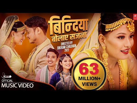 R-Production and Raj Kusmy