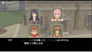 #8【テイルズ オブ ヴェスペリア】正義を忘れたおっさんが“正義”を貫き通すRPGをプレイ 【Tales of Vesperia】