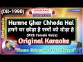 Humne Ghar Chhoda Hai MALE Original Karaoke Dil 1990 Sadhana Sargam Udit Narayan हमने घर