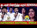 Kankanalangi Kenisha Jayam Ravi Emotional Speech At Ravi Mohan Studios Launch Ravi Mohan Keneesha