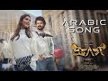 Arabic Kuthu Song Whatsapp Status Tamil Arabic Kuthu Whatsapp Status
