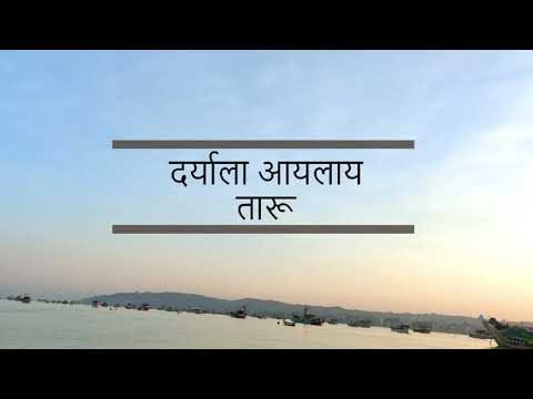 First dance on fishing boat and Uttan Island Daryala Aaylay Taru Dance  Cover Dance Brilliant Boys