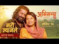 MARAU JYANLE ABHIMANYU CHAPTER 1 OFFICIAL MOVIE SONG 2025 2082 7SEAS CINEMA
