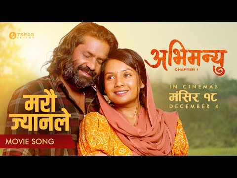 MARAU JYANLE | ABHIMANYU – CHAPTER 1 | OFFICIAL MOVIE SONG | 2025/2082 | 7SEAS CINEMA