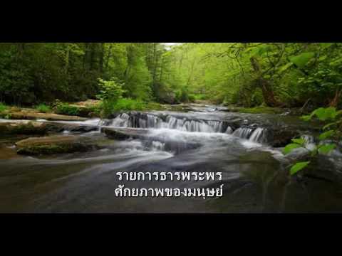 ยาพื้นบ้านหญิงเชื้อโรค เพิ่มขึ้นฉันออกกำลังกายแรง