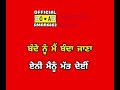 Sahara Baba Nanka Masha Ali Red Screen Status Video Please Subscribe My Channel
