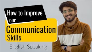 How to improve Communication Skills | How to speak in English?