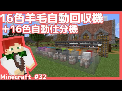 羊を刈り取るための鋏の品種