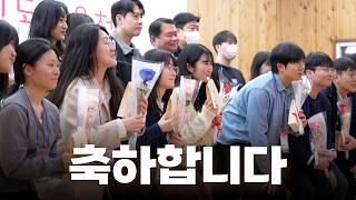 강원의 선생님이 되심을 환영합니다! | 중등 신규교사 임용전 직무연수 풍경 썸네일