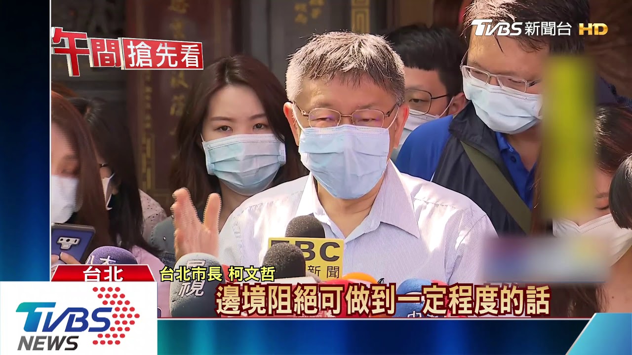 酒店舞廳營業地方決定　柯酸中央不負責