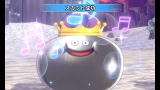 メタルキングスカウト！【ドラクエモンスターズ３】