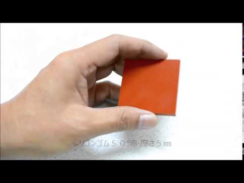 ゴム板 シリコンゴム Ｑ シリコンゴム板