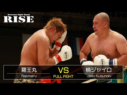 羅王丸 vs 楠ジャイロ／ Raomaru vs Jairo Kusunoki｜2013.7.20【OFFICIAL】
