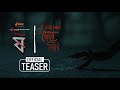 এই Building এ মেয়ে নিষেধ | Teaser | ষ | Chorki Original Series | Nuhash | Shohel | Shela