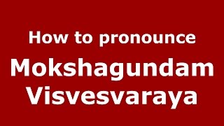How to pronounce Mokshagundam Visvesvaraya