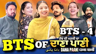 Download lagu Funny BTS of Dana Paani Part 4 mp3