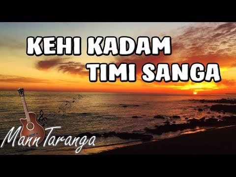 Kehi Kadam Timi Sanga