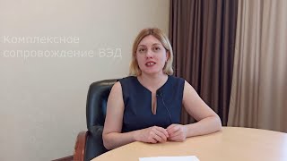 KARUSSIA - Комплексное сопровождение ВЭД | Таможенное оформление | Международная логистика
