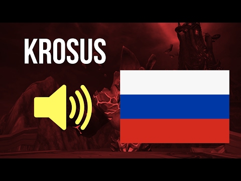 🔊 World of Warcraft in Russian - Krosus / Крос Audio (Цитадель Ночи)