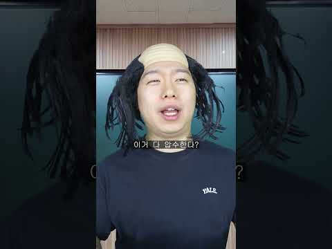 거짓말 탐지기 어플 수업