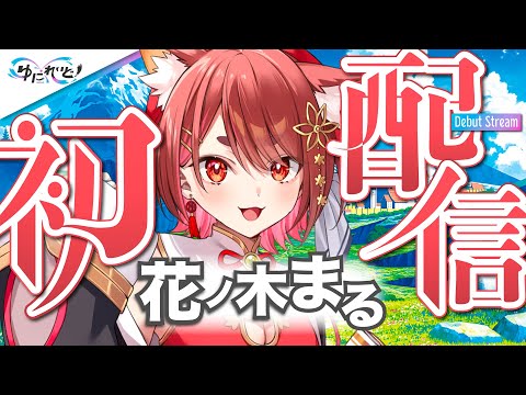  ۿ ۤޡȡޤơ #ˤ줤ɽۿ졼