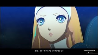 メタファー　ジュナ　ユーファ　バジリオ　覚醒シーン
