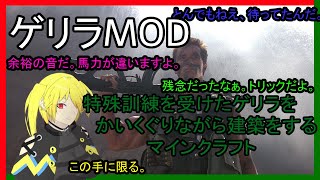【JAVA版マイクラ】サーバー立て準備中【Vtuber】
