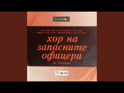 Конница древна