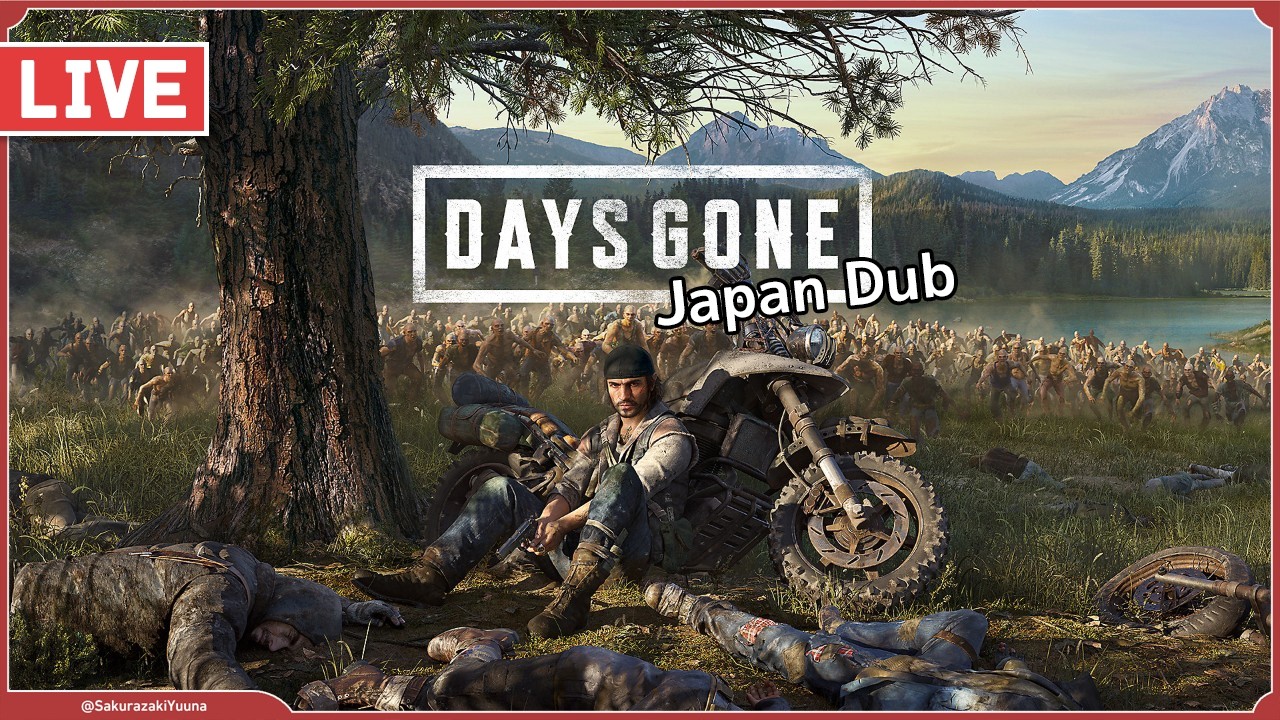 [🔴🎮] พักจากกาชาซักหน่อย | Days Gone