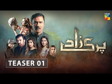 Parizaad | Teaser 1 | HUM TV | Drama