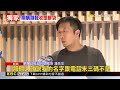 獨家》花9千網購限量球鞋竟收到「3個塑膠袋」 賣家：是寄錯 @newsebc