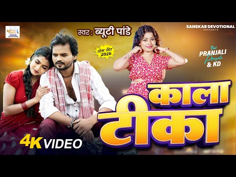 Sanskar Devotional and Annapurna Films