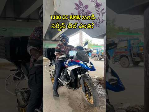 1300 CC Bmw service bill ? #bsy