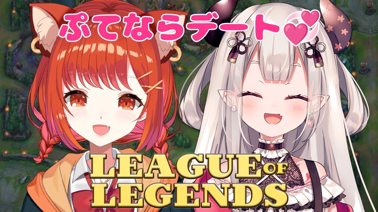 【LOL】Thek4senぶりのロルやるにゃ w/奈羅花【ラトナ・プティ/にじさんじ】