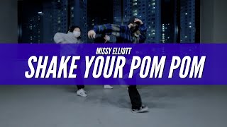 Missy Elliott &#39;&#39;Shake Your Pom Pom&#39;&#39;│ &#39; GANG E &#39; HipHop Basic Class │ 파주 운정 댄스학원