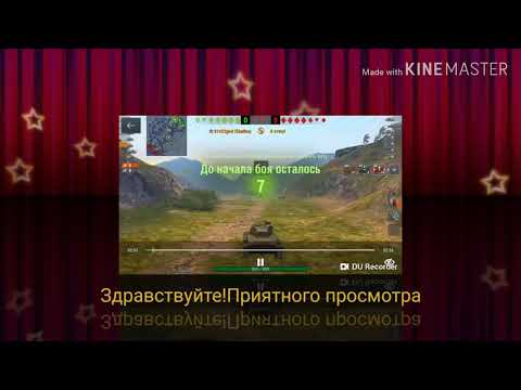 chaffee Американский лт бой после обновы5.6