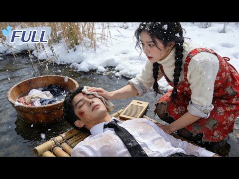 Poor girl saves a drowning man while washing clothes,Never knowing he's CEO billionaire!Love sparks!