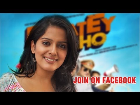 Join Vishakha Singh on facebook - 'Bajatey Raho'