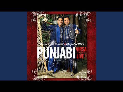 Punjabi Virsa 2009 Vancouver Live